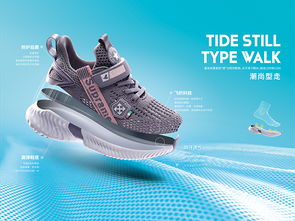 潮流風向，始于足下 幫登2019夏季產品圖鑒