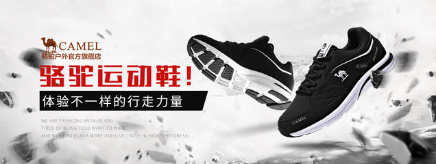 運動新勢力 為每一步注入能量