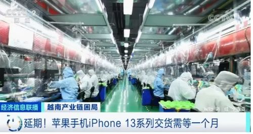 越南停工致耐克供應鏈危機，全球鞋業面臨新挑戰